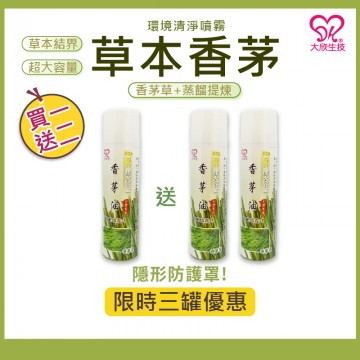 大欣生技|買一送二 【香茅油】550mL/罐 大欣生技|買一送二 【香茅油】550mL/罐