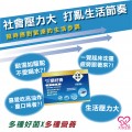 大欣生技-顧好勝