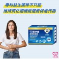 大欣生技-顧好勝
