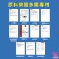 大欣生技-顧好勝
