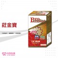 大欣生技-葒金寶