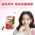 大欣生技-葒金寶