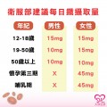 大欣生技-葒金寶