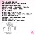 大欣生技-葒金寶