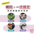 大欣生技-液態鈣