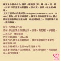 大欣生技-蜂王乳 大欣生技-蜂王乳