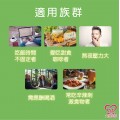 大欣生技-衛尚好(高麗菜精)