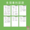 大欣生技-衛尚好(高麗菜精)