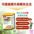 大欣生技-舒維寶