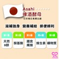 大欣生技-舒維寶