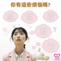 大欣生技-蒜精