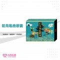 大欣生技-鴕鳥龜鹿膠囊