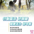 大欣生技-鴕鳥龜鹿膠囊