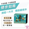 大欣生技-鴕鳥龜鹿膠囊
