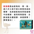 大欣生技-鴕鳥龜鹿膠囊