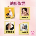 大欣生技-膠原蛋白