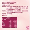 大欣生技-膠原蛋白