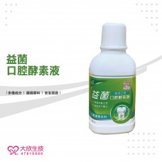 大欣生技-口腔酵素液(綠茶口味)