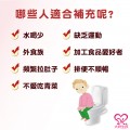 大欣生技-菌王