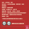 大欣生技-菌王
