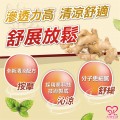 大欣生技-黃金薑霜(活力桑拿)