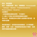 大欣生技-黃金薑霜(活力桑拿)
