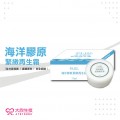 大欣生技-海洋膠原緊緻再生霜 大欣生技-海洋膠原緊緻再生霜
