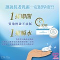 大欣生技-海洋膠原緊緻再生霜 大欣生技-海洋膠原緊緻再生霜