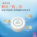 大欣生技-海洋膠原緊緻再生霜 大欣生技-海洋膠原緊緻再生霜