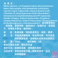 大欣生技-海洋膠原緊緻再生霜 大欣生技-海洋膠原緊緻再生霜