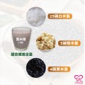 大欣生技-黑米精