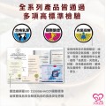 大欣生技-黑米精