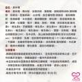 大欣生技-黑米精